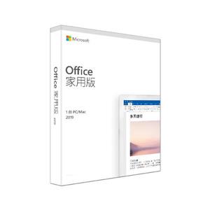 微軟Office 家用版 Home and Student 2019 中文版(WIN/MAC共用)